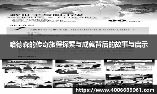 oe欧亿在线登录