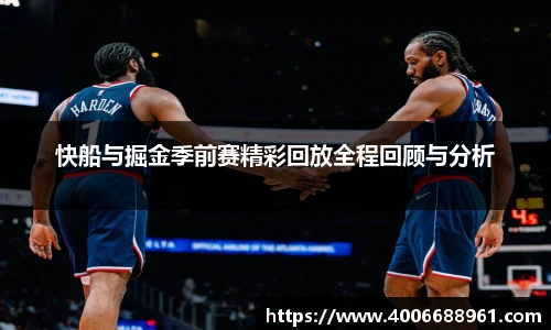 oety欧亿体育官网