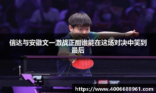 oety欧亿体育官网