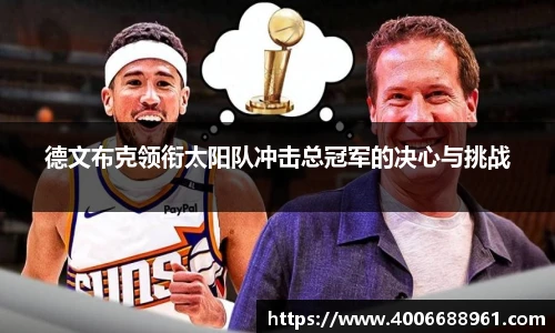 欧亿体育官网入口