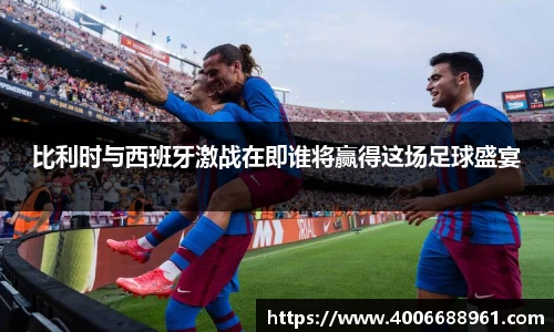 欧亿体育官网入口