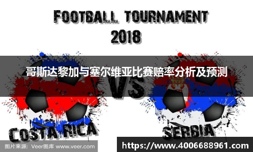 欧亿体育官网入口