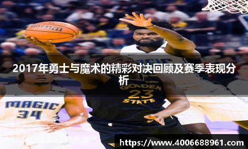 oe欧亿在线登录