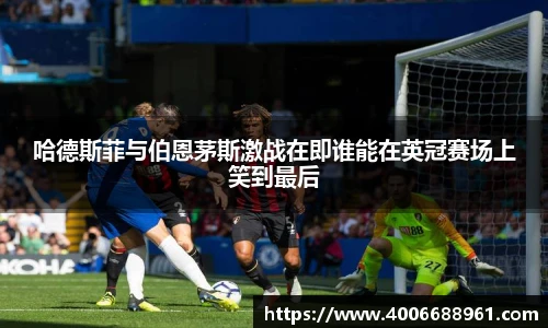 oety欧亿体育官网