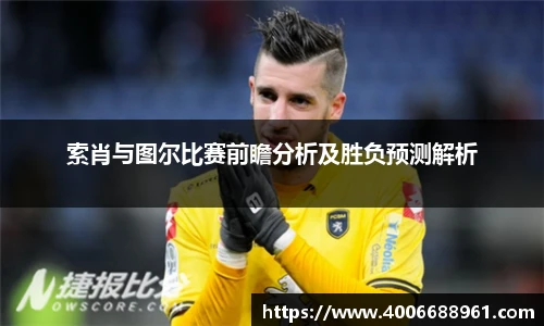 欧亿体育官网入口