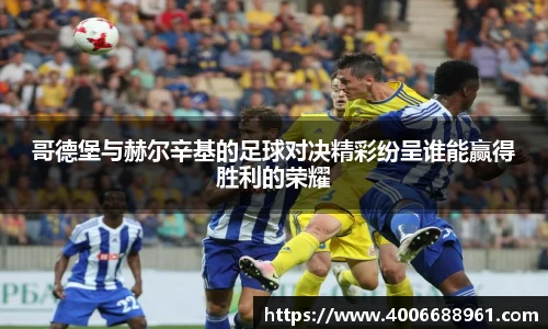 oety欧亿体育官网