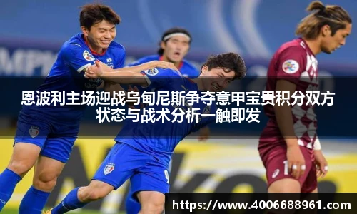 欧亿体育官网入口