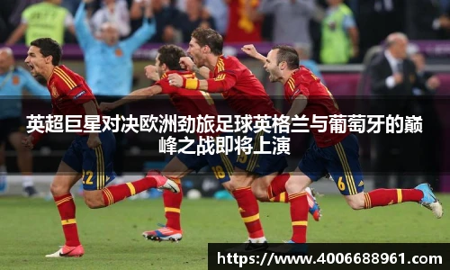 欧亿体育官网入口